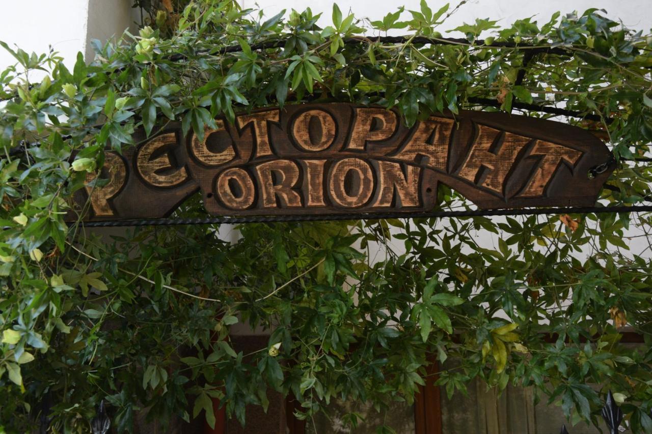 Orion Guest House 3*